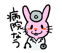 Interesting Rabbit sticker #1679269