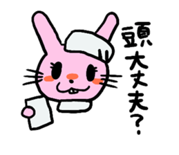 Interesting Rabbit sticker #1679285