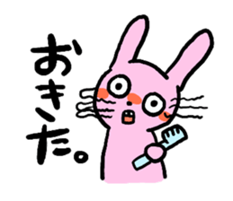 Interesting Rabbit sticker #1679291