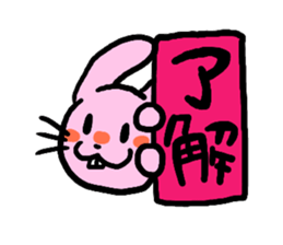 Interesting Rabbit sticker #1679293