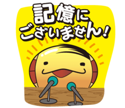 Snaky Snake sticker #1679317