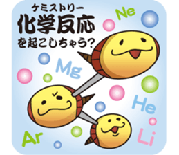 Snaky Snake sticker #1679343