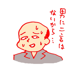 a salaried class sticker #1679386