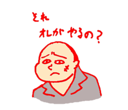 a salaried class sticker #1679388