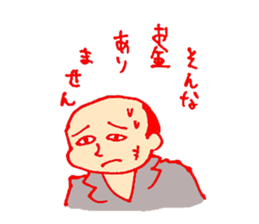 a salaried class sticker #1679389