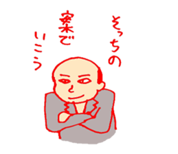 a salaried class sticker #1679391