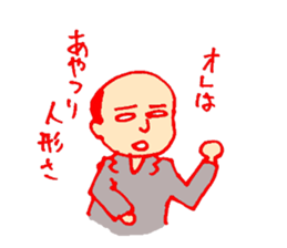 a salaried class sticker #1679400