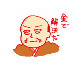 a salaried class sticker #1679417