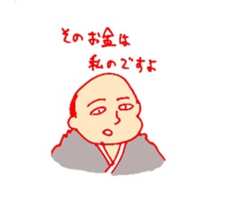 a salaried class sticker #1679420