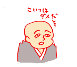 a salaried class sticker #1679421