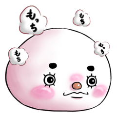 The message of rice cake