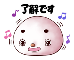 The message of rice cake sticker #1679425