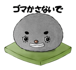 The message of rice cake sticker #1679429