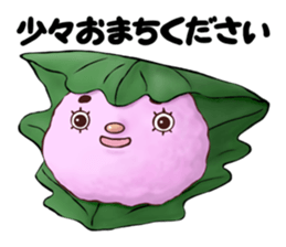 The message of rice cake sticker #1679432