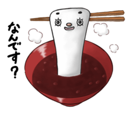 The message of rice cake sticker #1679438