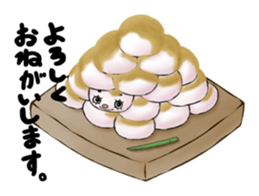 The message of rice cake sticker #1679442