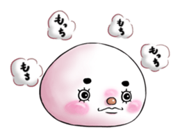 The message of rice cake sticker #1679449