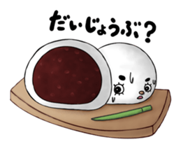 The message of rice cake sticker #1679453