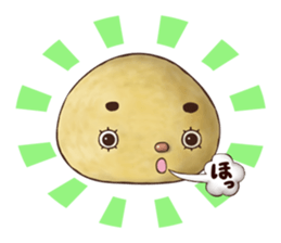 The message of rice cake sticker #1679455