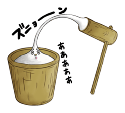 The message of rice cake sticker #1679460