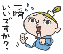 TVcommercial staff 2 sticker #1679465