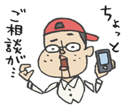 TVcommercial staff 2 sticker #1679466