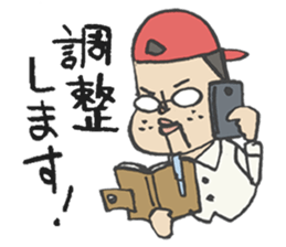 TVcommercial staff 2 sticker #1679469