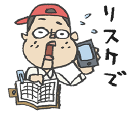 TVcommercial staff 2 sticker #1679470