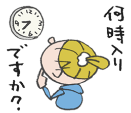 TVcommercial staff 2 sticker #1679473