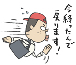 TVcommercial staff 2 sticker #1679474