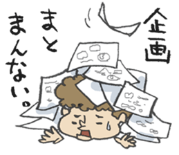 TVcommercial staff 2 sticker #1679477