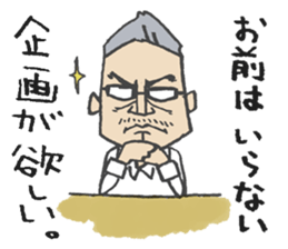 TVcommercial staff 2 sticker #1679483