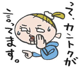 TVcommercial staff 2 sticker #1679485