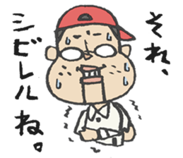 TVcommercial staff 2 sticker #1679486