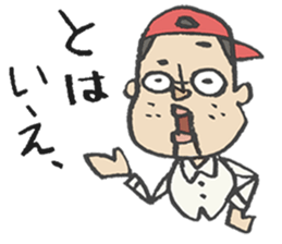 TVcommercial staff 2 sticker #1679487