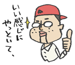 TVcommercial staff 2 sticker #1679488