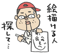 TVcommercial staff 2 sticker #1679491