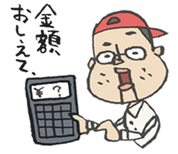 TVcommercial staff 2 sticker #1679497