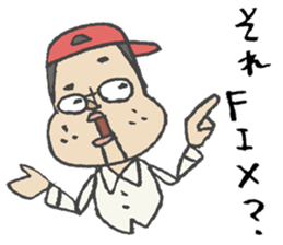 TVcommercial staff 2 sticker #1679498