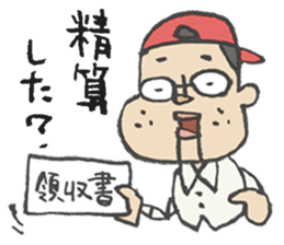 TVcommercial staff 2 sticker #1679499