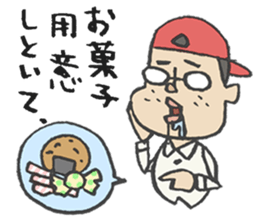 TVcommercial staff 2 sticker #1679501