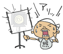 TVcommercial staff 2 sticker #1679503