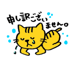 tigercat sticker #1679586
