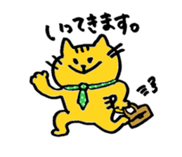 tigercat sticker #1679593