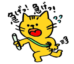 tigercat sticker #1679596