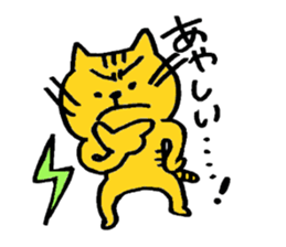 tigercat sticker #1679597
