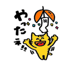 tigercat sticker #1679604