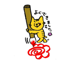 tigercat sticker #1679605