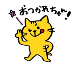 tigercat sticker #1679607