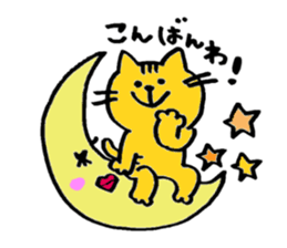 tigercat sticker #1679612